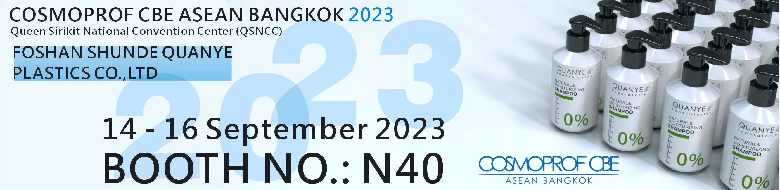 کیفیت بطری های لوازم آرایشی کهربا کارخانه